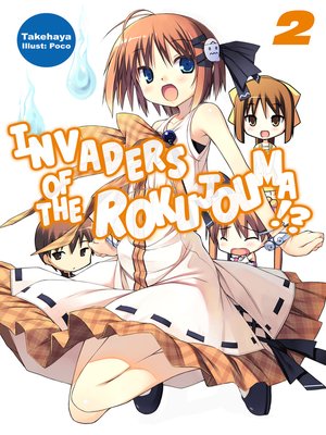 cover image of Invaders of the Rokujouma!?, Volume 2